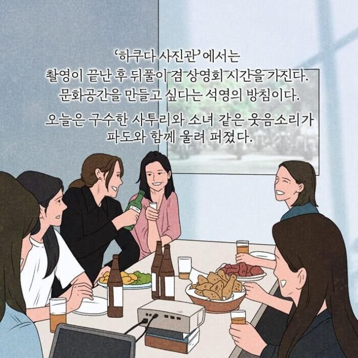Hakuda Studio 하쿠다 사진관 - EmpressKorea