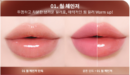 Heart Percent Dot On Mood Top Coating Lip Plumper 6.5g - EmpressKorea