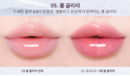 Heart Percent Dot On Mood Top Coating Lip Plumper 6.5g - EmpressKorea