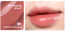 Heart Percent Dote On Mood Dewy Melting Lipstick 1.5g - EmpressKorea