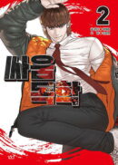 How To Fight - Comic Book Vol.2 Korean Ver. - EmpressKorea