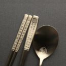 Hunminjeongeum Gold Spoon Set - EmpressKorea