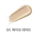 Huxley Cover Cushion Own Attitude 12g - EmpressKorea