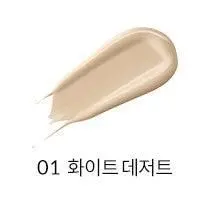 Huxley Cover Cushion Own Attitude 12g - EmpressKorea