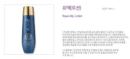 Hwang Hoo Bin Royal Jelly 3 kinds Package Anti-Wrinkle Korean Cosmetic - EmpressKorea