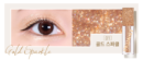 IM UNNY Darjeeling Liquid Glitter 1.8g - EmpressKorea