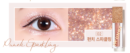 IM UNNY Darjeeling Liquid Glitter 1.8g - EmpressKorea