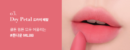 IM UNNY Waitress Matte Lipstick 3.2g - EmpressKorea