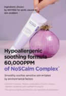 ISNTREE Onion Newpair Gel Cream 50ml - EmpressKorea