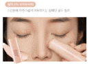 I'M MEME I'm Multi Stick (4 Types) - EmpressKorea