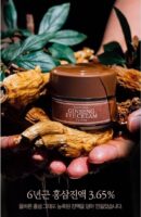 I'm from Ginseng Eye Cream 30g - EmpressKorea