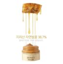I'm from Honey Mask 120g - EmpressKorea