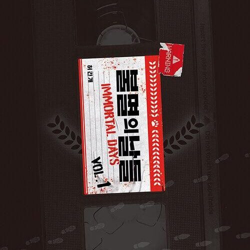 Immortal Days - Comic Book Vol.1 Korean Ver. - EmpressKorea
