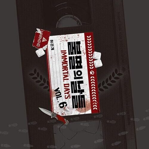 Immortal Days - Comic Book Vol.6 Korean Ver. - EmpressKorea