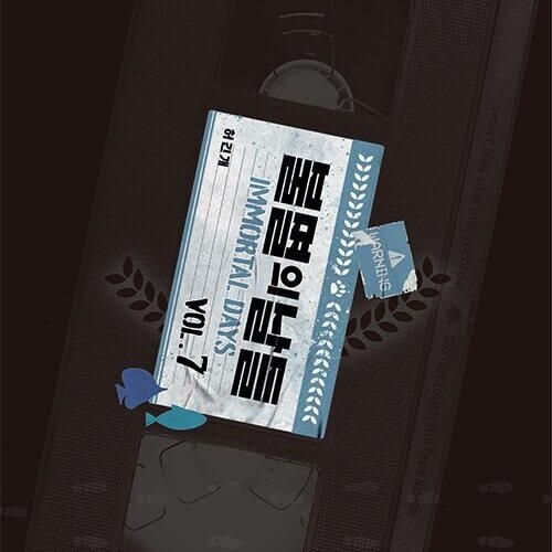 Immortal Days - Comic Book Vol.7 Korean Ver. - EmpressKorea