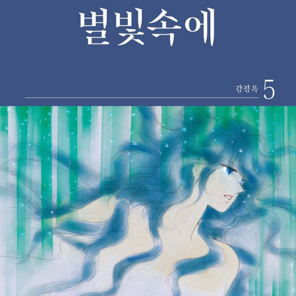 In the Starlight 5 - EmpressKorea