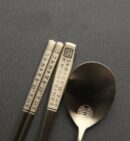 Inspoon Hunminjeongeum Gold Cutlery Set - EmpressKorea