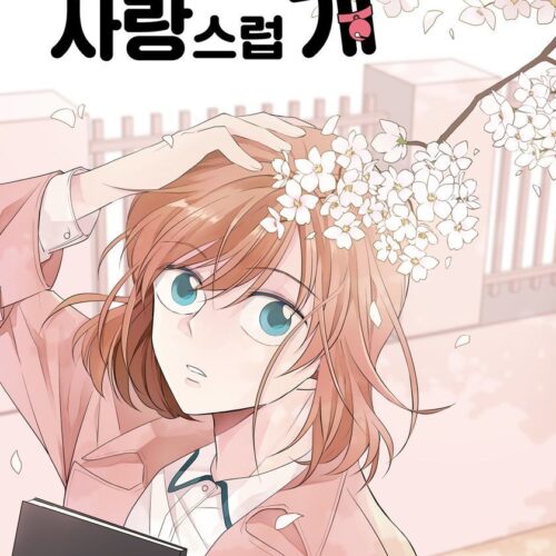 It’s Lovel Today Too 1 - EmpressKorea
