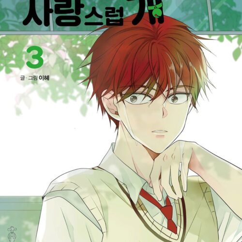 It’s Lovel Today Too 3 - EmpressKorea