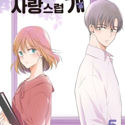 It’s Lovel Today Too 5 - EmpressKorea