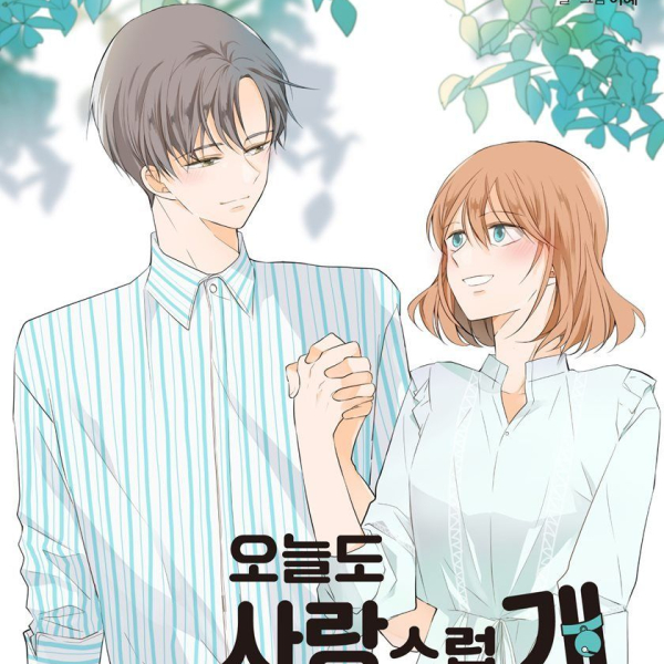 It’s Lovel Today Too 6 - EmpressKorea