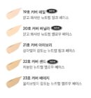JAVIN DE SEOUL Wink Liquid Concealer 6.5g - EmpressKorea