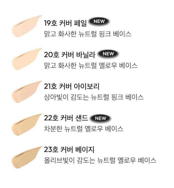 JAVIN DE SEOUL Wink Liquid Concealer 6.5g - EmpressKorea