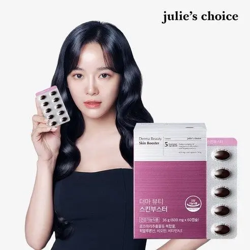 JULIE'S CHOICE Derma Beauty Skin Booster 600mg 60ea - EmpressKorea