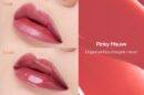 JUNGSAEMMOOL LIP-PRESSION Glow lasting Tint 4g - EmpressKorea