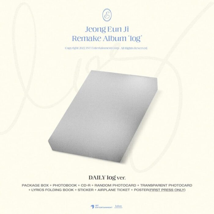 JUNG EUN JI - Remake Album: log - EmpressKorea