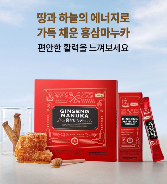 JUNG KWAN JANG Ginseng Manuka 15g*30pcs - EmpressKorea