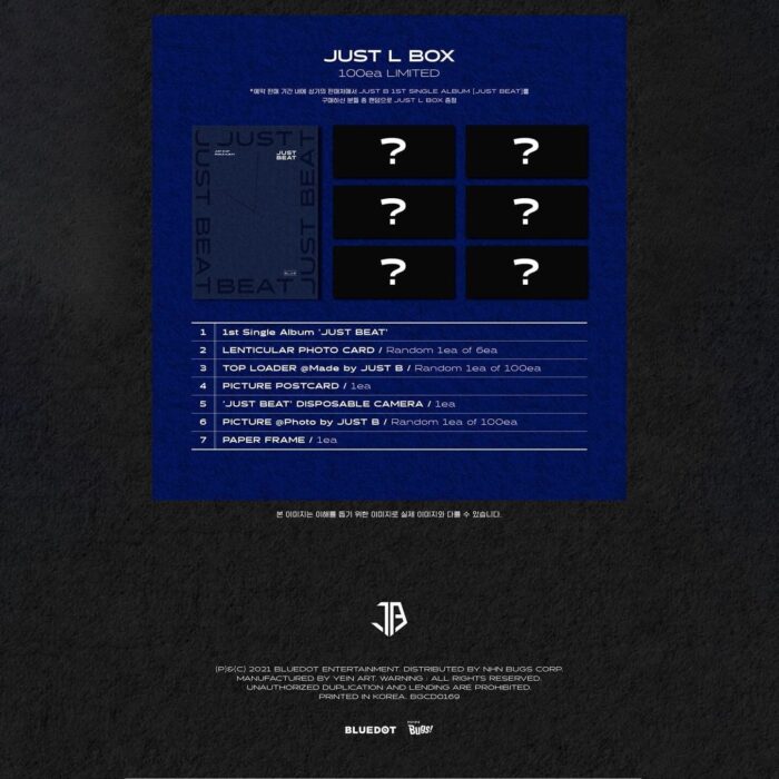JUST B - 1st Single Album: JUST BEAT - EmpressKorea