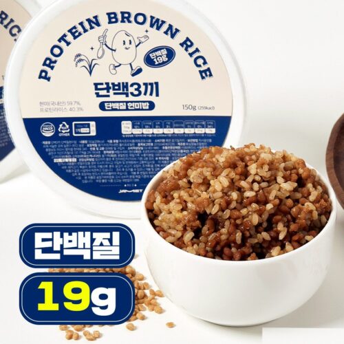 Jameyot Protein Brown Rice, 3 Protein Meals, Protein Rice Instant Rice, 150g, 10 Pieces - EmpressKorea