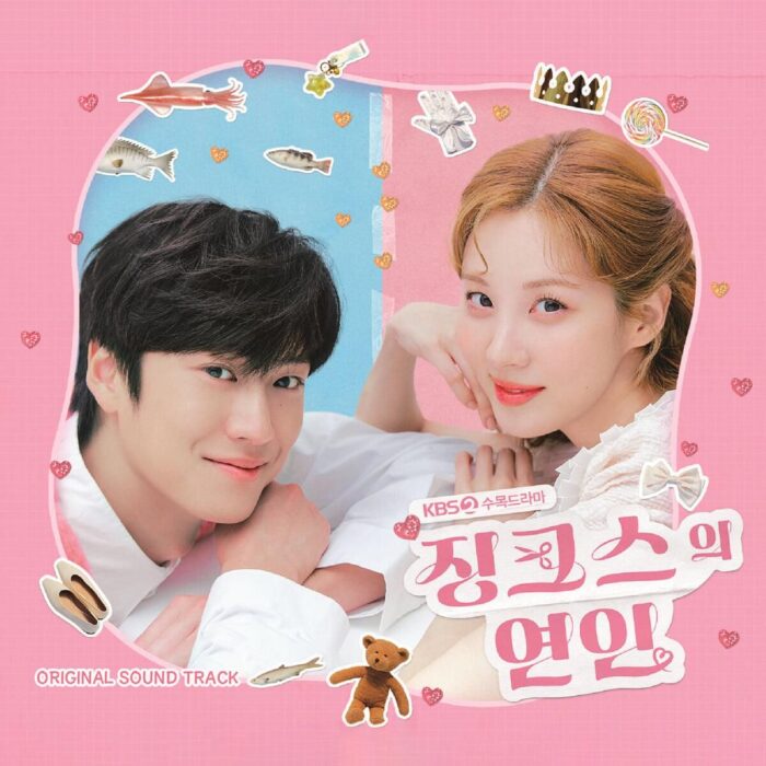 Jinxed at First - OST Album: 징크스의 연인 - EmpressKorea