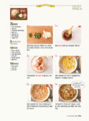 120 Side Dishes Loved by 7 Million People