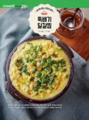120 Side Dishes Loved by 7 Million People