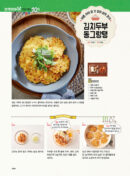 120 Side Dishes Loved by 7 Million People