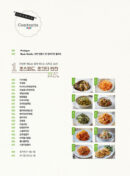 120 Side Dishes Loved by 7 Million People