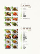 120 Side Dishes Loved by 7 Million People