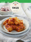120 Side Dishes Loved by 7 Million People