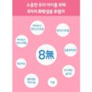 KAKAO Friends Rich Kids Pumping Toothpaste Ryan 160g*2  Low Fluorine - EmpressKorea
