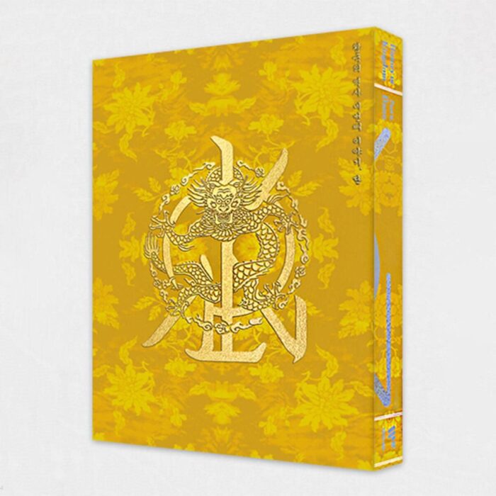 KINGDOM - History Of Kingdom: Part 4. Dann - EmpressKorea