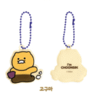 Kakao Friends Choonsik Soft Key Ring - EmpressKorea