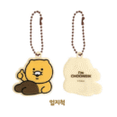 Kakao Friends Choonsik Soft Key Ring - EmpressKorea
