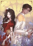 Kill the Villain 3 Standard Edition - EmpressKorea