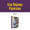 Kim Ho-Joong - 2nd Album: Panorama - EmpressKorea