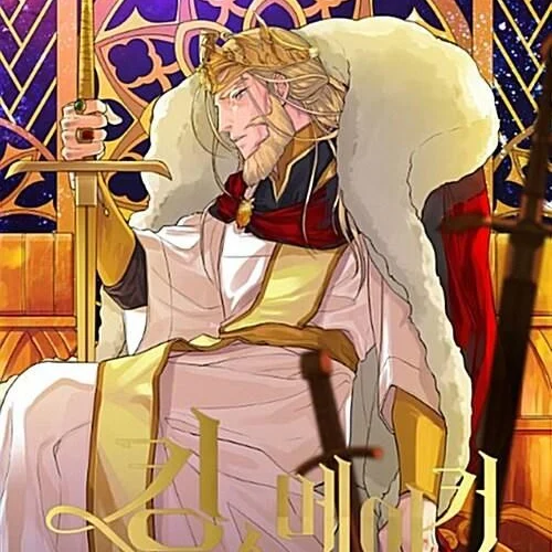 King's Maker - Comic Book Vol.3 Korean Ver. - EmpressKorea