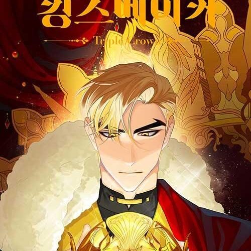 King's Maker: Triple Crown - Comic Book Vol.1 Korean Ver. - EmpressKorea
