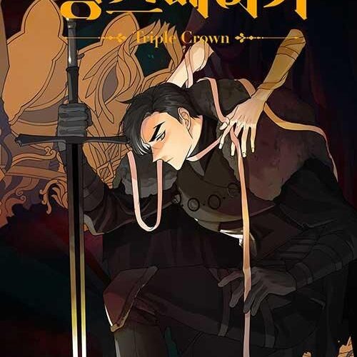 King's Maker: Triple Crown - Comic Book Vol.2 Korean Ver. - EmpressKorea