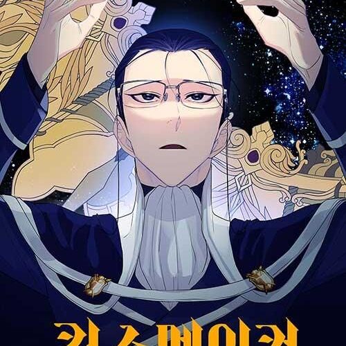 King's Maker: Triple Crown - Comic Book Vol.3 Korean Ver. - EmpressKorea